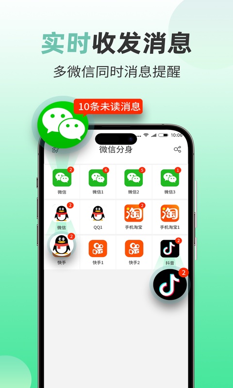 截图4