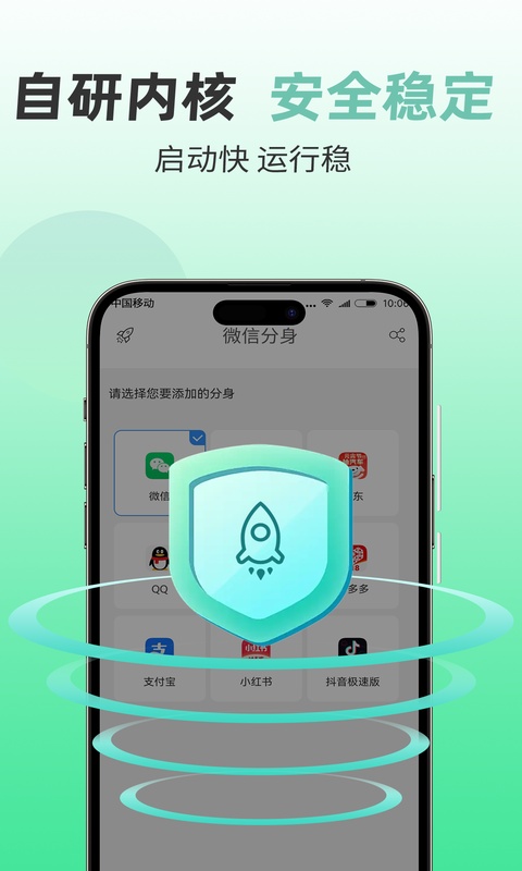 截图5